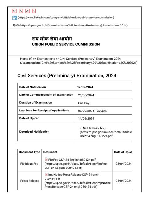 Civil Services (Preliminary) Examination, 2024 .